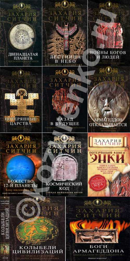 книги про путешествия во времени: подборка от nautilus