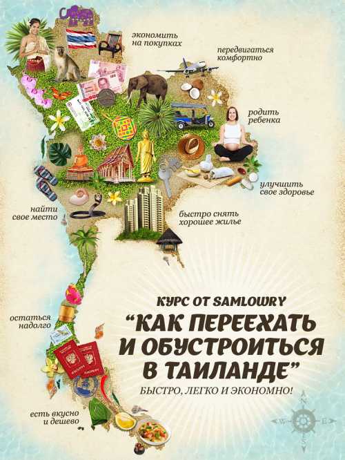 как переехать на пмж в белоруссию из россии, украины и казахстана в 2019 году