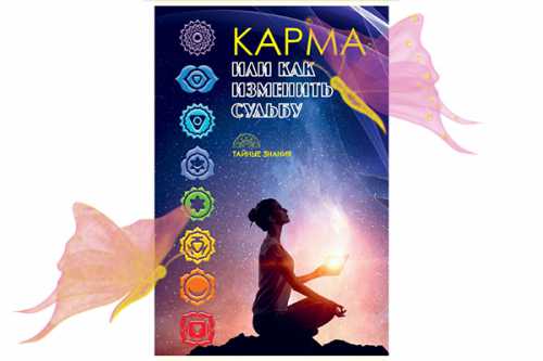 как влиться в коллектив на новой работе быстро и естественно